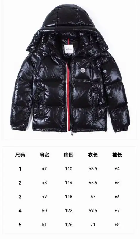 Moncler sz1-5 mdtrW2167  (32)